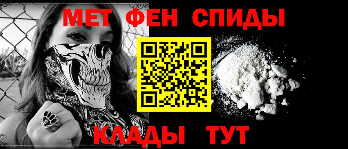Амфетамин  Вход с VPN  Азов  Amphetamine  АМФ VHQ 