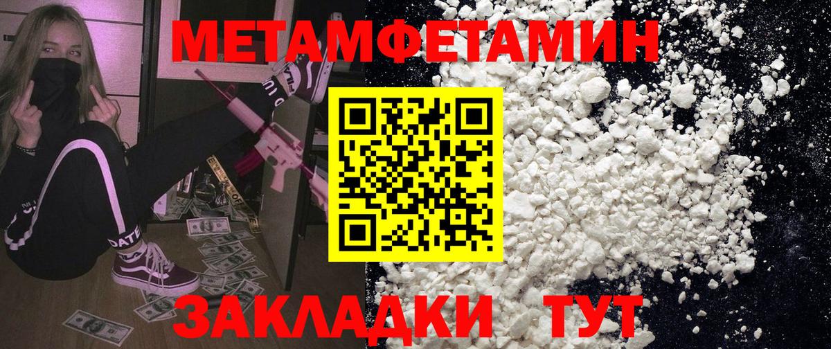Амфетамин Premium  Amphetamine  маркетплейс состав  Азов 