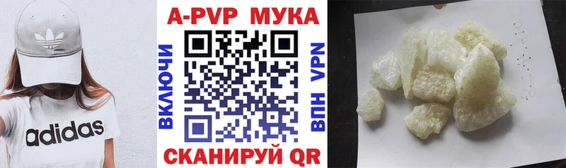 закладка  Азов  А ПВП кристаллы 