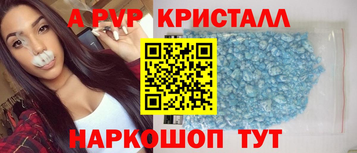 А ПВП СК КРИС Азов