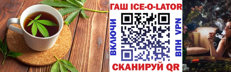 Печенье с ТГК конопля  цены   Азов 