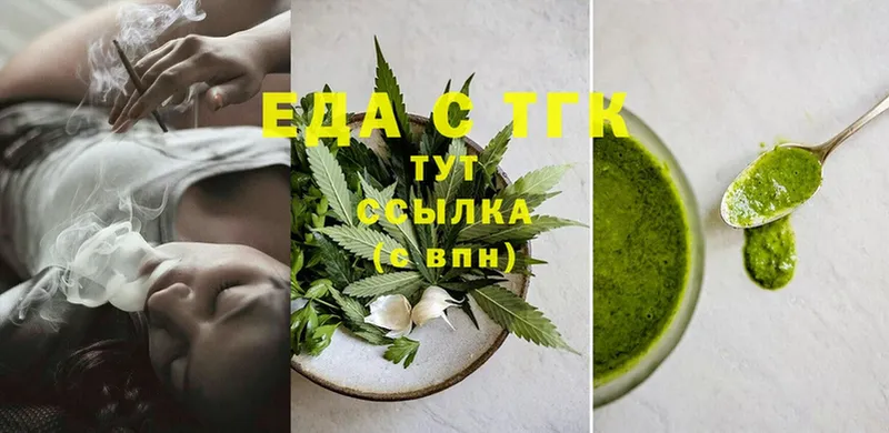 blacksprut ONION  закладка  Азов  Canna-Cookies марихуана 