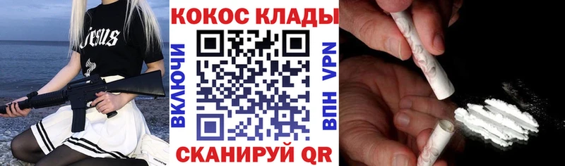 Cocaine 97%  мега сайт  Азов  что такое наркотик 