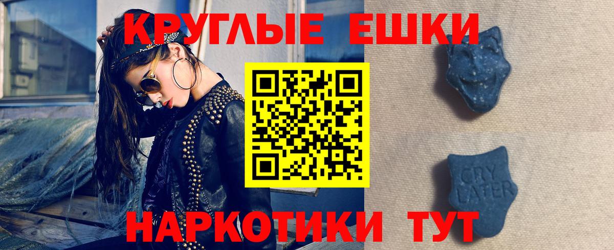 Азов  ЭКСТАЗИ 300 mg  ЭКСТАЗИ  Вход с VPN 