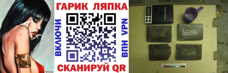 ГАШИШ Cannabis  Азов 