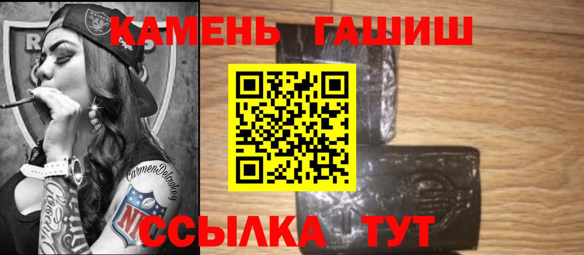 ГАШ ice o lator  Азов 