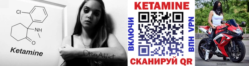 КЕТАМИН ketamine Азов
