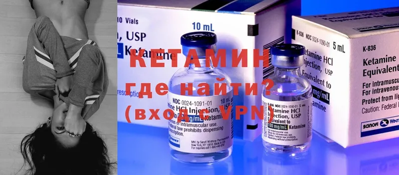 blacksprut маркетплейс  Азов  КЕТАМИН ketamine 