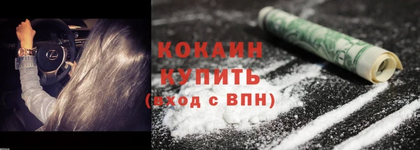 метамфетамин Покров