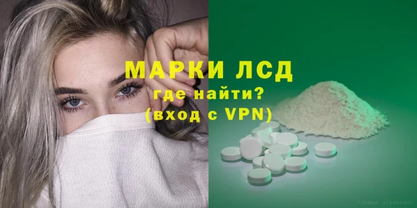 гидропоника Покровск