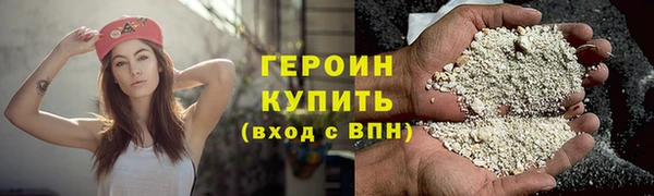 каннабис Зеленодольск