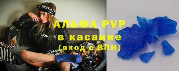 метамфетамин Покров