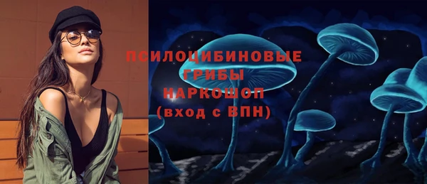 метамфетамин Покров
