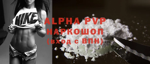 гидропоника Покровск