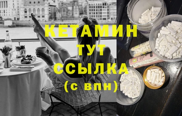 метамфетамин Покров