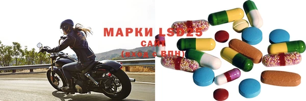 метамфетамин Покров