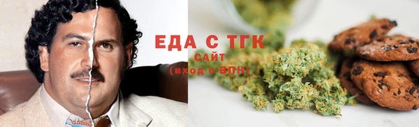 мяу мяу кристалл Ижевск
