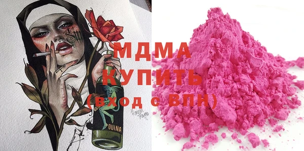 гидропоника Покровск