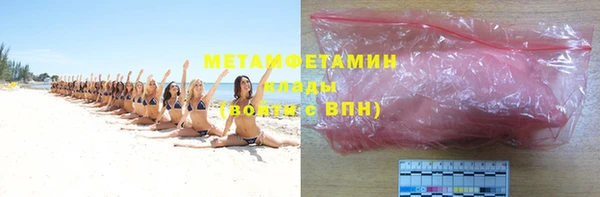 метамфетамин Покров