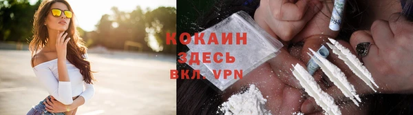 метамфетамин Покров