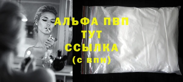 метамфетамин Покров