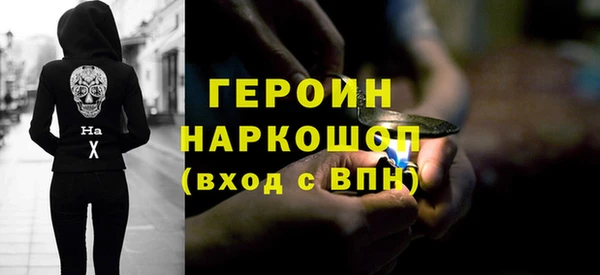 гидропоника Покровск