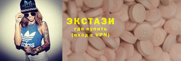 ешки Абинск