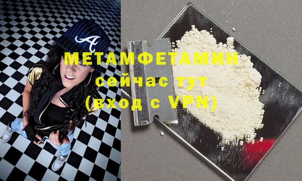 метамфетамин Покров
