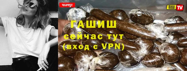 гидропоника Покровск