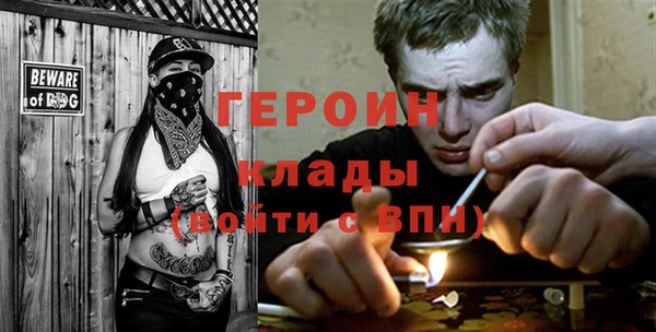 метамфетамин Покров