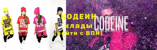 метамфетамин Покров