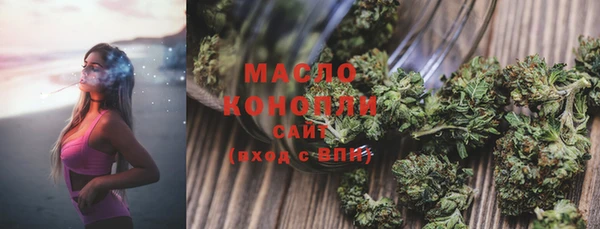 метамфетамин Покров