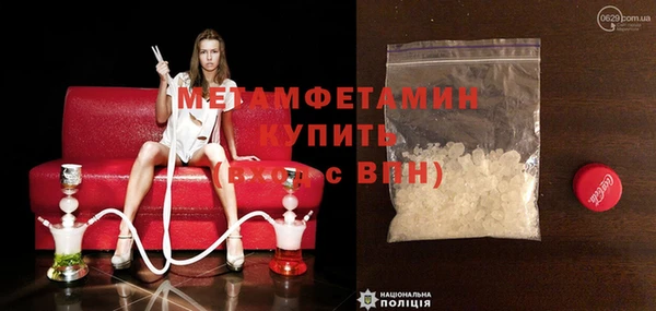 метамфетамин Покров