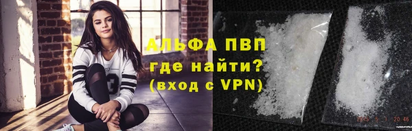 гидропоника Покровск
