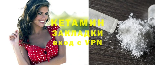 гидропоника Покровск