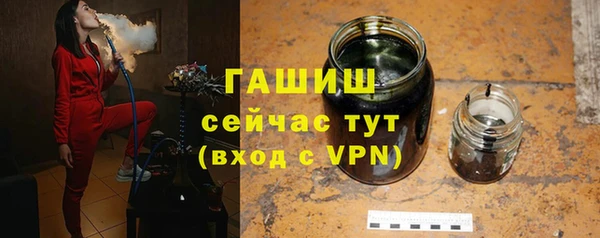 гидропоника Покровск