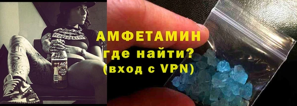 метамфетамин Покров