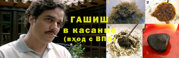 метамфетамин Покров