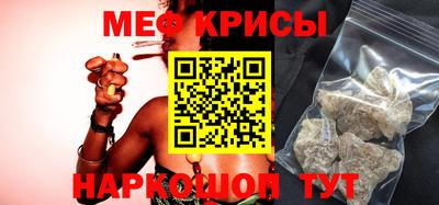 спиды Волгодонск