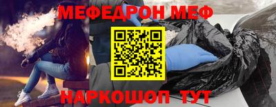 бошки Наро-Фоминск
