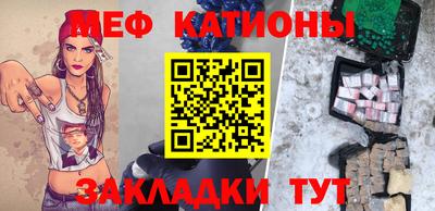 спиды Волгодонск