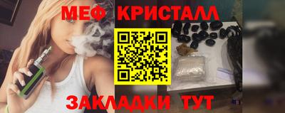 спиды Волгодонск