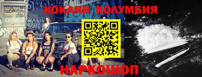 спиды Волгодонск