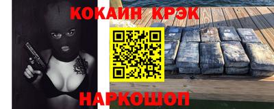 спиды Волгодонск