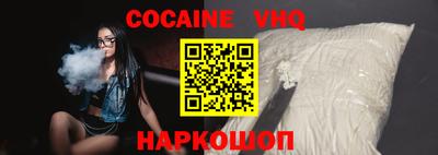 бошки Наро-Фоминск