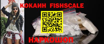 бошки Наро-Фоминск