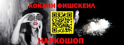 кокс Моздок