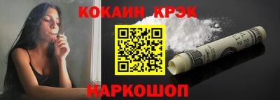 кокс Моздок
