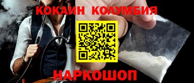 кокс Волжский