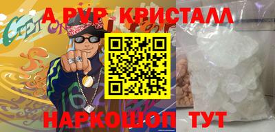 марихуана Волжск